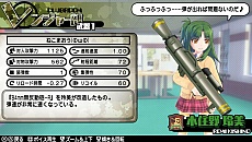 画像ギャラリー No.029のサムネイル画像 / 「バレットガールズ2」では購買部の瑠水がプレイアブルに。おしゃぶりやうなぎ,練乳など新尋問アイテムも多数登場