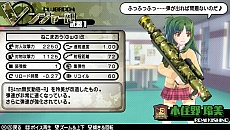 画像ギャラリー No.031のサムネイル画像 / 「バレットガールズ2」では購買部の瑠水がプレイアブルに。おしゃぶりやうなぎ,練乳など新尋問アイテムも多数登場
