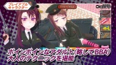 画像ギャラリー No.004のサムネイル画像 / 「バレットガールズ2」のPV第2弾が公開に。新プレイアブルキャラクターの雪城瑠水と星川冥香や新ステージ「SHIMAKAZE」が登場