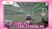 画像ギャラリー No.006のサムネイル画像 / 「バレットガールズ2」のPV第2弾が公開に。新プレイアブルキャラクターの雪城瑠水と星川冥香や新ステージ「SHIMAKAZE」が登場