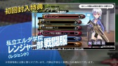 画像ギャラリー No.012のサムネイル画像 / 「バレットガールズ2」のPV第2弾が公開に。新プレイアブルキャラクターの雪城瑠水と星川冥香や新ステージ「SHIMAKAZE」が登場