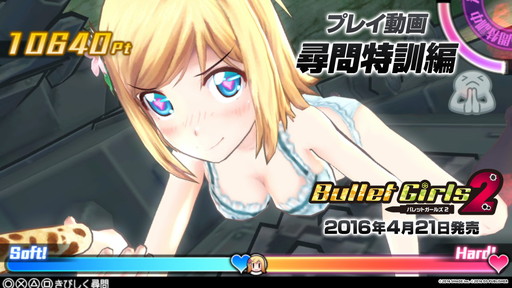 画像ギャラリー No.001のサムネイル画像 / 「バレットガールズ2」のプレイ動画“尋問特訓編”が公開。こんにゃくやチョコバナナ,練乳などが大活躍