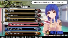 画像ギャラリー No.055のサムネイル画像 / 「バレットガールズ2」仮面で素顔を隠した「謎の女性」が参戦。メガネ着用のオンオフ設定などシステム情報と新コスチュームが公開に