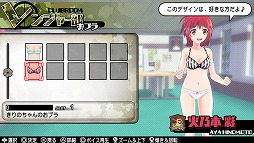 画像ギャラリー No.017のサムネイル画像 / お色気だけじゃない! 「バレットガールズ2」は,ゲーム性や操作性が大幅に進化(前作比)して,ライトなTPSとして遊べる作品になっていた