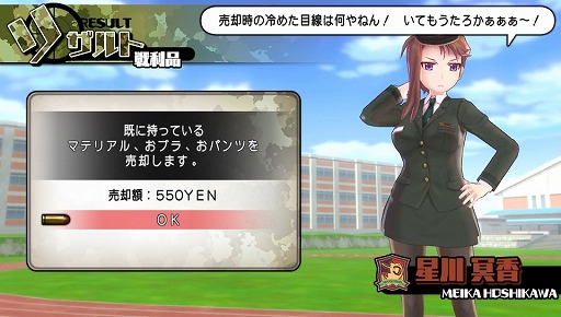 画像ギャラリー No.021のサムネイル画像 / お色気だけじゃない! 「バレットガールズ2」は,ゲーム性や操作性が大幅に進化(前作比)して,ライトなTPSとして遊べる作品になっていた