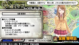 画像ギャラリー No.024のサムネイル画像 / お色気だけじゃない! 「バレットガールズ2」は,ゲーム性や操作性が大幅に進化(前作比)して,ライトなTPSとして遊べる作品になっていた
