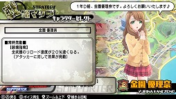 画像ギャラリー No.025のサムネイル画像 / お色気だけじゃない! 「バレットガールズ2」は,ゲーム性や操作性が大幅に進化(前作比)して,ライトなTPSとして遊べる作品になっていた