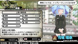 画像ギャラリー No.029のサムネイル画像 / お色気だけじゃない! 「バレットガールズ2」は,ゲーム性や操作性が大幅に進化(前作比)して,ライトなTPSとして遊べる作品になっていた