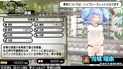 画像ギャラリー No.030のサムネイル画像 / お色気だけじゃない! 「バレットガールズ2」は,ゲーム性や操作性が大幅に進化(前作比)して,ライトなTPSとして遊べる作品になっていた