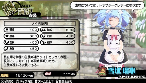 画像ギャラリー No.031のサムネイル画像 / お色気だけじゃない! 「バレットガールズ2」は,ゲーム性や操作性が大幅に進化(前作比)して,ライトなTPSとして遊べる作品になっていた