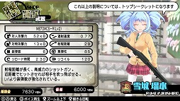 画像ギャラリー No.042のサムネイル画像 / お色気だけじゃない! 「バレットガールズ2」は,ゲーム性や操作性が大幅に進化(前作比)して,ライトなTPSとして遊べる作品になっていた