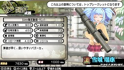 画像ギャラリー No.043のサムネイル画像 / お色気だけじゃない! 「バレットガールズ2」は,ゲーム性や操作性が大幅に進化(前作比)して,ライトなTPSとして遊べる作品になっていた