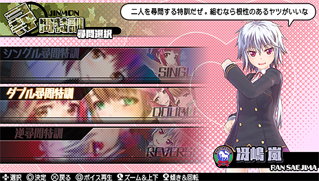 画像ギャラリー No.005のサムネイル画像 / 「バレットガールズ2」の発売に合わせてDLC第1弾が登場。シゴキがはかどる尋問アイテムや，各種キャラの早期開放権というラインナップ