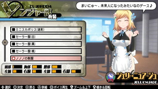 画像ギャラリー No.002のサムネイル画像 / 「バレットガールズ2」の第2弾DLCが配信開始。ノノノ制服やバニー衣装など