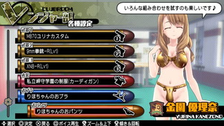 画像ギャラリー No.026のサムネイル画像 / 「バレットガールズ2」の第2弾DLCが配信開始。ノノノ制服やバニー衣装など