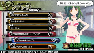 画像ギャラリー No.030のサムネイル画像 / 「バレットガールズ2」の第2弾DLCが配信開始。ノノノ制服やバニー衣装など