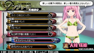 画像ギャラリー No.034のサムネイル画像 / 「バレットガールズ2」の第2弾DLCが配信開始。ノノノ制服やバニー衣装など