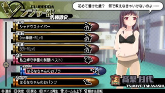 画像ギャラリー No.038のサムネイル画像 / 「バレットガールズ2」の第2弾DLCが配信開始。ノノノ制服やバニー衣装など