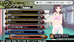 画像ギャラリー No.039のサムネイル画像 / 「バレットガールズ2」の第2弾DLCが配信開始。ノノノ制服やバニー衣装など