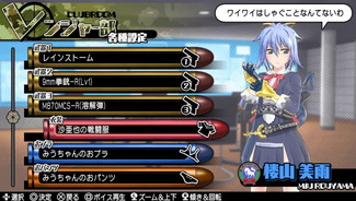画像ギャラリー No.006のサムネイル画像 / 「バレットガールズ2」の第3弾DLCが登場。「お姉チャンバラZ」コラボ衣装など