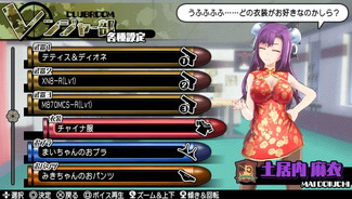 画像ギャラリー No.010のサムネイル画像 / 「バレットガールズ2」の第3弾DLCが登場。「お姉チャンバラZ」コラボ衣装など