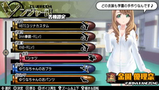 画像ギャラリー No.014のサムネイル画像 / 「バレットガールズ2」の第3弾DLCが登場。「お姉チャンバラZ」コラボ衣装など