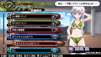 画像ギャラリー No.018のサムネイル画像 / 「バレットガールズ2」の第3弾DLCが登場。「お姉チャンバラZ」コラボ衣装など