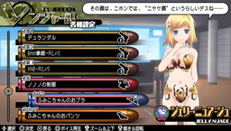 画像ギャラリー No.023のサムネイル画像 / 「バレットガールズ2」の第3弾DLCが登場。「お姉チャンバラZ」コラボ衣装など