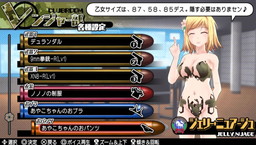 画像ギャラリー No.024のサムネイル画像 / 「バレットガールズ2」の第3弾DLCが登場。「お姉チャンバラZ」コラボ衣装など