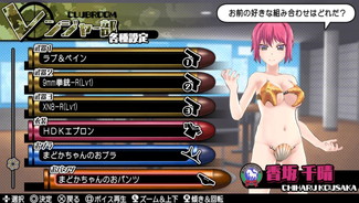 画像ギャラリー No.026のサムネイル画像 / 「バレットガールズ2」の第3弾DLCが登場。「お姉チャンバラZ」コラボ衣装など