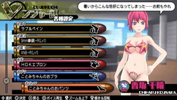 画像ギャラリー No.027のサムネイル画像 / 「バレットガールズ2」の第3弾DLCが登場。「お姉チャンバラZ」コラボ衣装など