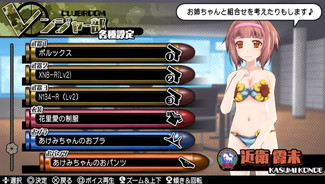 画像ギャラリー No.030のサムネイル画像 / 「バレットガールズ2」の第3弾DLCが登場。「お姉チャンバラZ」コラボ衣装など