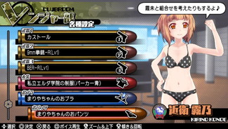 画像ギャラリー No.034のサムネイル画像 / 「バレットガールズ2」の第3弾DLCが登場。「お姉チャンバラZ」コラボ衣装など