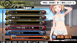 画像ギャラリー No.035のサムネイル画像 / 「バレットガールズ2」の第3弾DLCが登場。「お姉チャンバラZ」コラボ衣装など