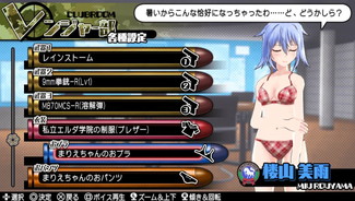 画像ギャラリー No.038のサムネイル画像 / 「バレットガールズ2」の第3弾DLCが登場。「お姉チャンバラZ」コラボ衣装など