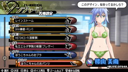 画像ギャラリー No.040のサムネイル画像 / 「バレットガールズ2」の第3弾DLCが登場。「お姉チャンバラZ」コラボ衣装など