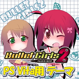 画像ギャラリー No.041のサムネイル画像 / 「バレットガールズ2」の第3弾DLCが登場。「お姉チャンバラZ」コラボ衣装など