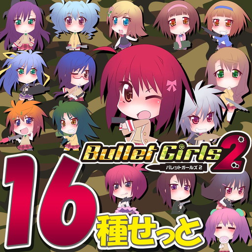 画像ギャラリー No.047のサムネイル画像 / 「バレットガールズ2」の第3弾DLCが登場。「お姉チャンバラZ」コラボ衣装など