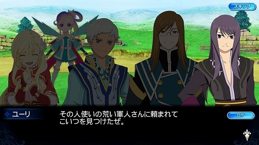 画像ギャラリー No.010のサムネイル画像 / 「テイルズ オブ ザ レイズ」,第6弾イベント「運命が紡ぐ英雄譚」が開催に