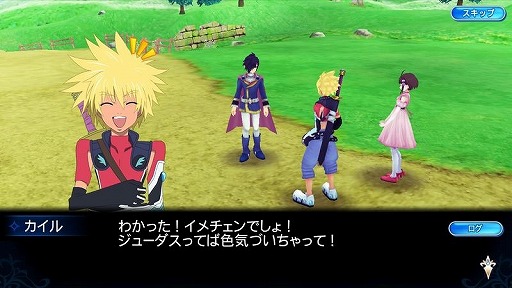 画像ギャラリー No.016のサムネイル画像 / 「テイルズ オブ ザ レイズ」,第6弾イベント「運命が紡ぐ英雄譚」が開催に
