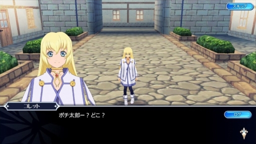 画像ギャラリー No.010のサムネイル画像 / 「テイルズ オブ ザ レイズ」で第7弾イベント開催。コレットとガイが参戦
