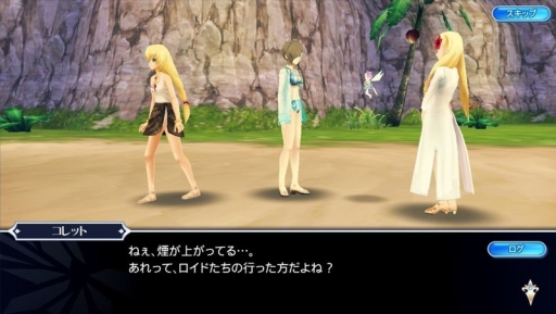 画像ギャラリー No.013のサムネイル画像 / 「テイルズ オブ ザ レイズ」で第7弾イベント開催。コレットとガイが参戦