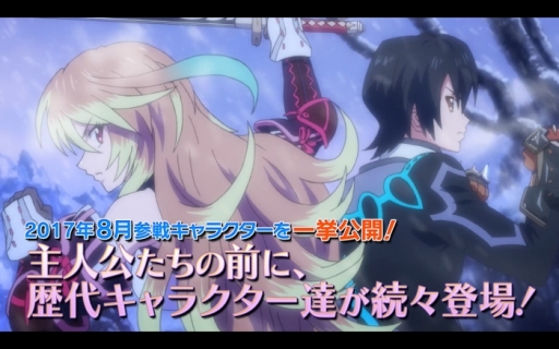 画像ギャラリー No.003のサムネイル画像 / 「テイルズ オブ ザ レイズ」，8月に参戦するキャラを紹介する告知PVが公開
