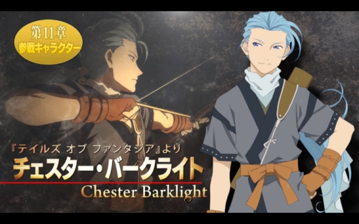 画像ギャラリー No.005のサムネイル画像 / 「テイルズ オブ ザ レイズ」，8月に参戦するキャラを紹介する告知PVが公開