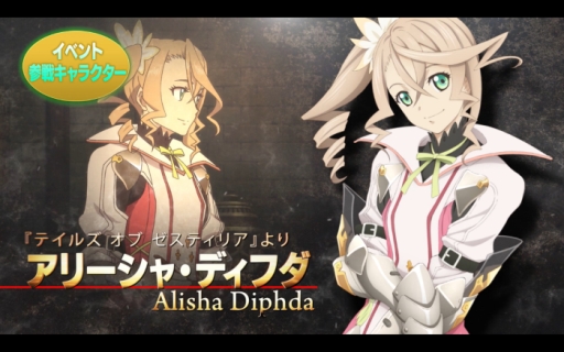 画像ギャラリー No.006のサムネイル画像 / 「テイルズ オブ ザ レイズ」，8月に参戦するキャラを紹介する告知PVが公開
