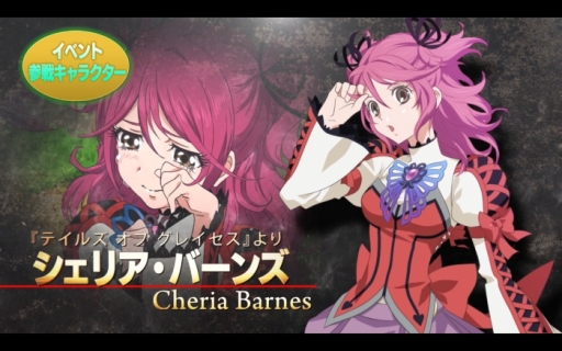 画像ギャラリー No.008のサムネイル画像 / 「テイルズ オブ ザ レイズ」，8月に参戦するキャラを紹介する告知PVが公開