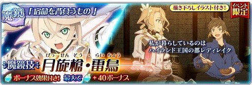 画像ギャラリー No.014のサムネイル画像 / 「テイルズ オブ ザ レイズ」,イベント“熱血! 遠泳メドレーリレー”を開催