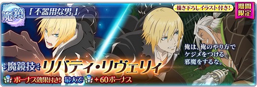 画像ギャラリー No.010のサムネイル画像 / 「テイルズ オブ ザ レイズ」,イベント“幸せのノル様人形”を開催