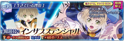 画像ギャラリー No.011のサムネイル画像 / 「テイルズ オブ ザ レイズ」,イベント“幸せのノル様人形”を開催