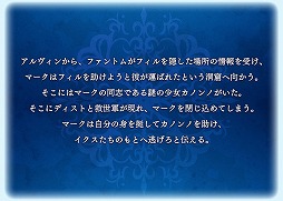 画像ギャラリー No.013のサムネイル画像 / 「テイルズ オブ ザ レイズ」,イベント“幸せのノル様人形”を開催
